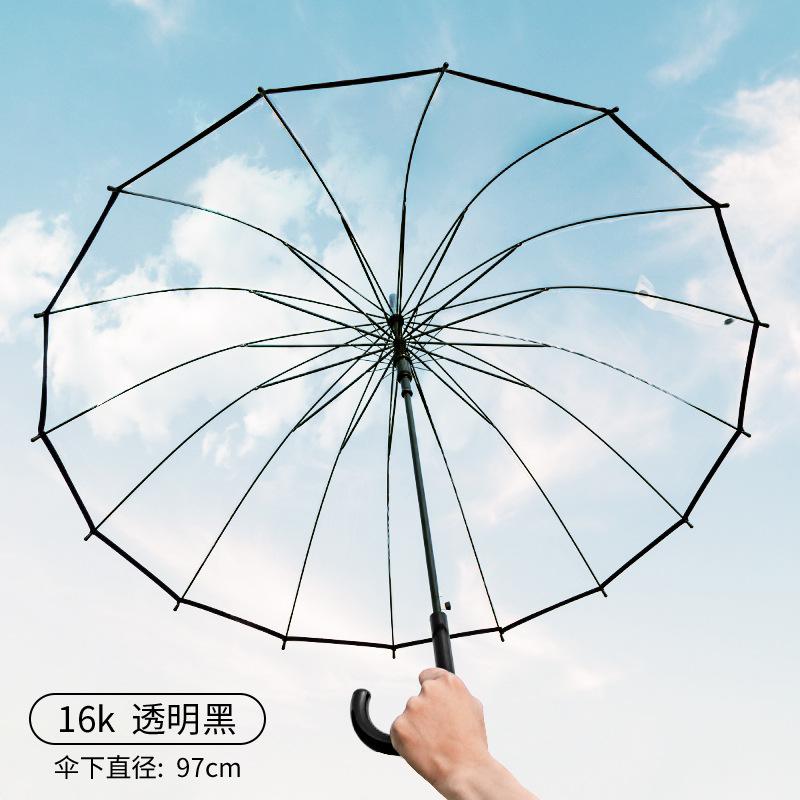 16-Bone long-handled umbrella, transparent, disposable batch, thickened, increased wind resistance, reinforced, large double plastic transparent