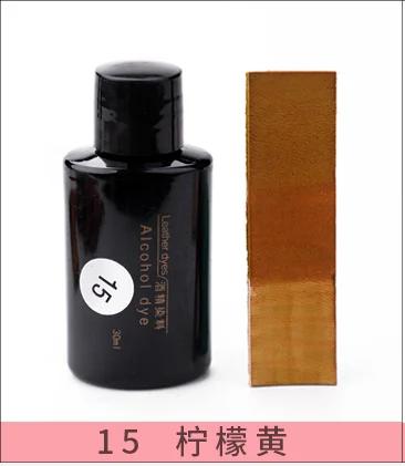 30ml/Flasche Lederalkohol-Farbstoff pflanzlich gegerbt DIY-Farbstoff Pigment verdünnbar