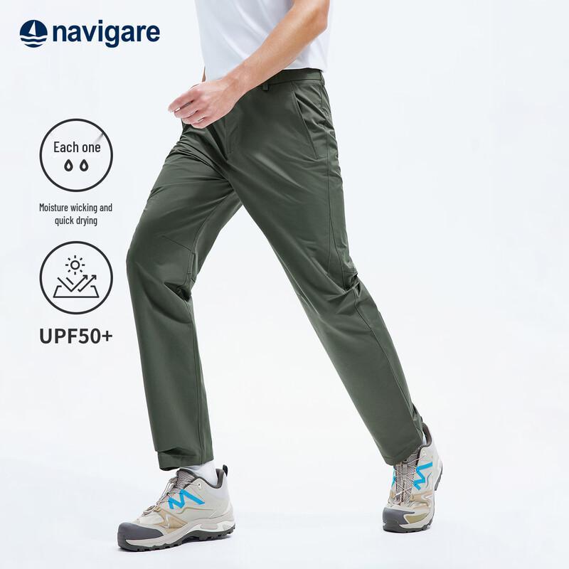 Navigare Men's Sunscreen Quick-Dry Straight Casual Pants