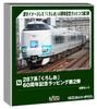 KATO N-Spur 287er Serie 60. Jubiläum 2. Set Modellbahn "Kuroshio" Beklebung, Edition, 6-teilig [Sonderedition] 10-2215