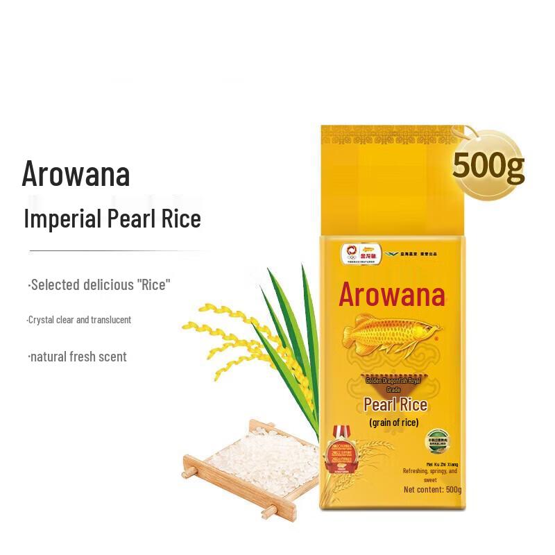 Golden Arowana Imperial Pearl Rice