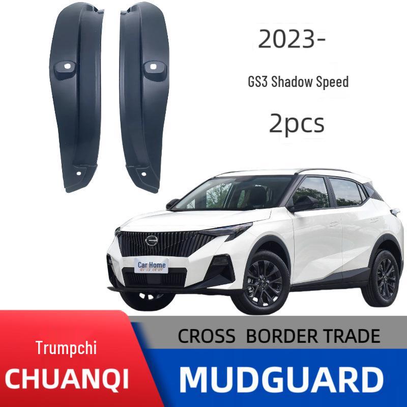 Rear Door Inner Lining Mudguard for GAC Trumpchi GS3 Yingsu