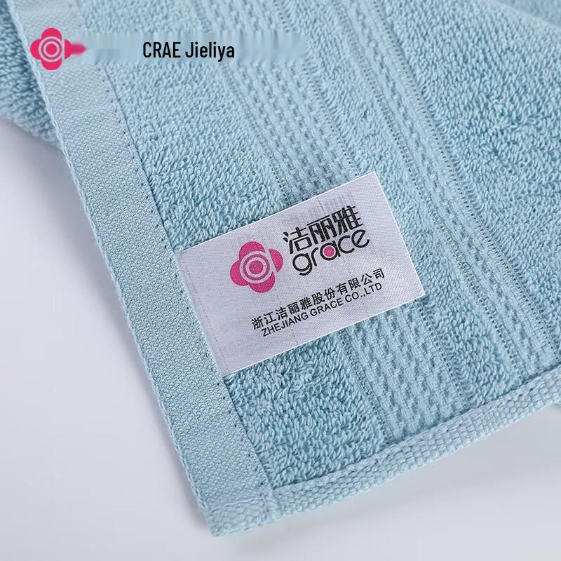 Grace Pure Cotton Antibacterial Square Towel 4-Pack