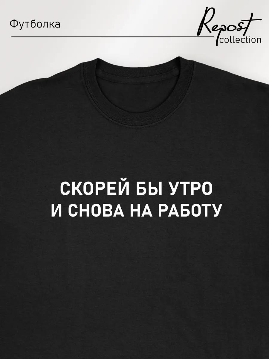 Oversized t-shirt with meme print XL