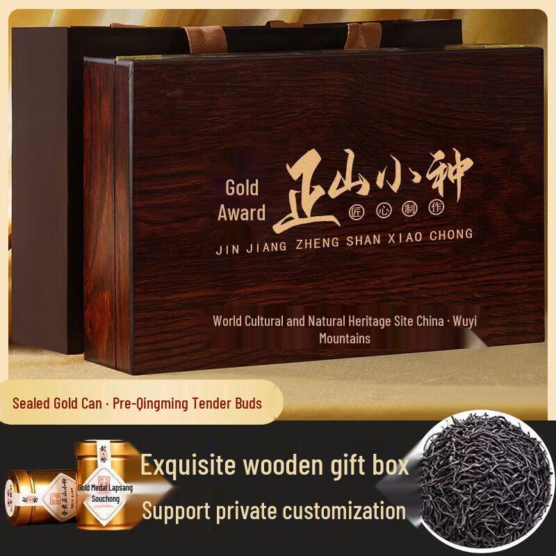 Siyi Chun Premium Tongmu Pass Lapsang Souchong Black Tea