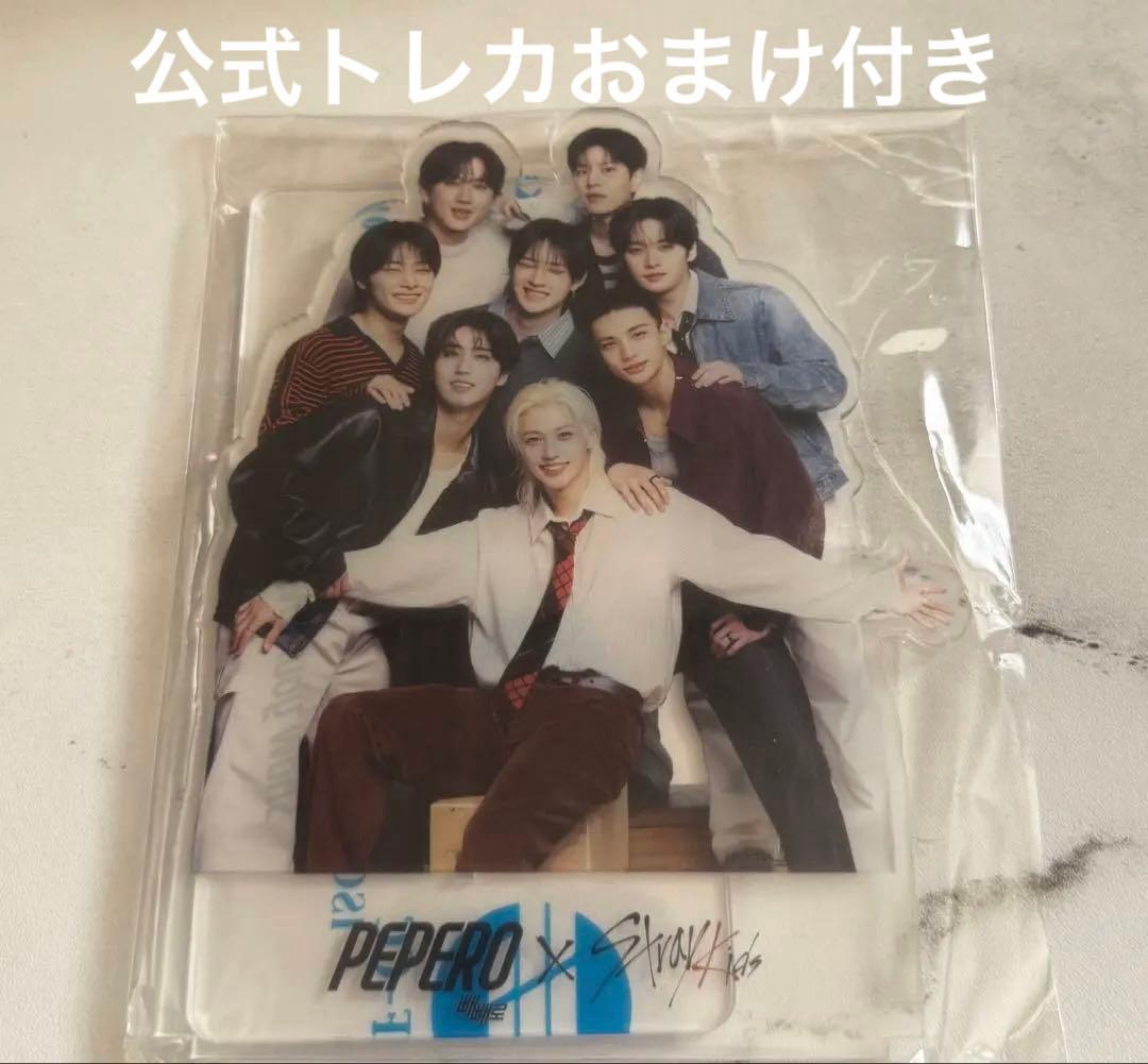 

[USED] Stray Kids Pepero Acrylic Stand
