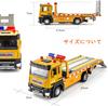 Huang Yem Tow Truck Toy, Alloy Transport Flatbed, Construction Vehicle Set, Work Vehicle, Indoor Play, Birthday Gift, Christmas Gift