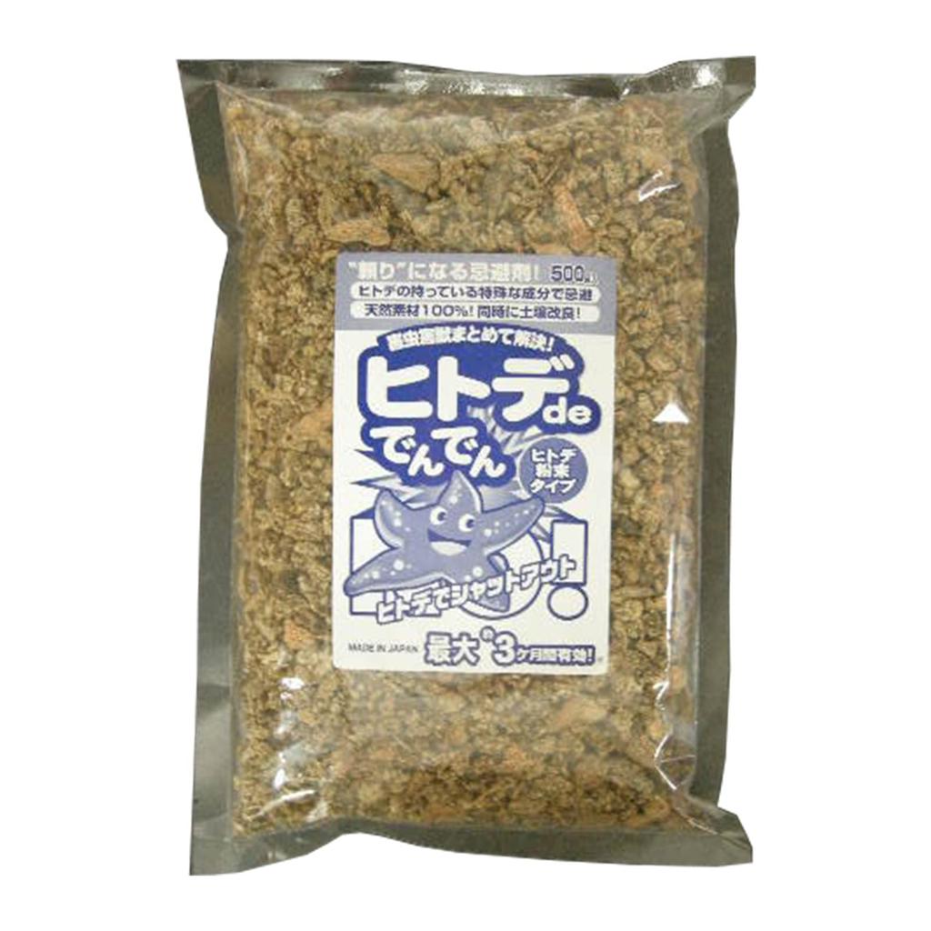 Comfortable Pest and Insect Repellent for a de Pest Natural Pest Wild Starfish Powder Living One-Stop Solution! "Starfish Denden" 6-Pack Repellent,