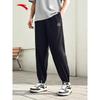 Men's Summer Ice Skin Knit Retro Sports Pants