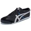 Onitsuka Tiger Mexico 66 'Dark Blue' Unisex D832L-9096