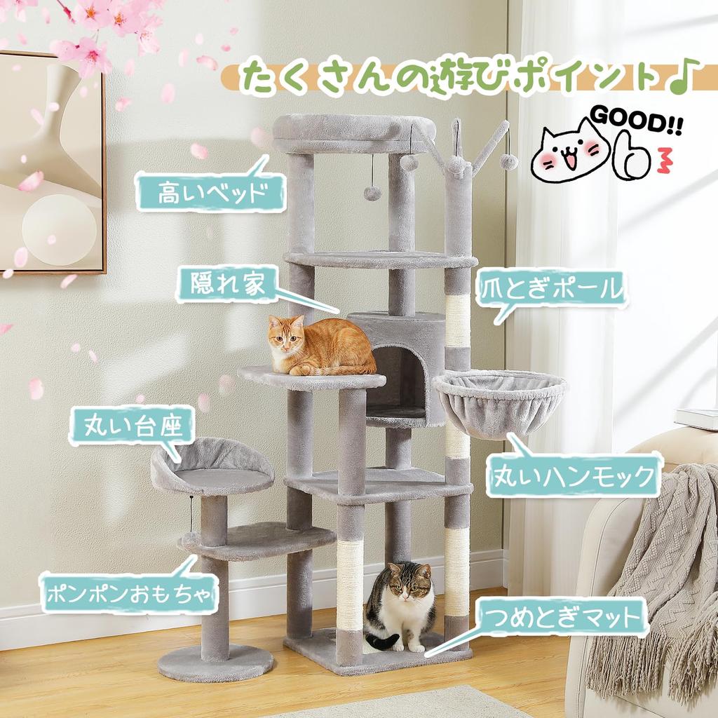 PETEPELA Cat Tower Cactus for Multiple for Large Scratching Cat Cat Scratching Sisal Pompom Height Gray Slim, Cats, Cats, Stationary, Stylish, Post,
