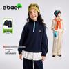 EBAER Kids' Half-Zip Sweatshirt & Pants Set