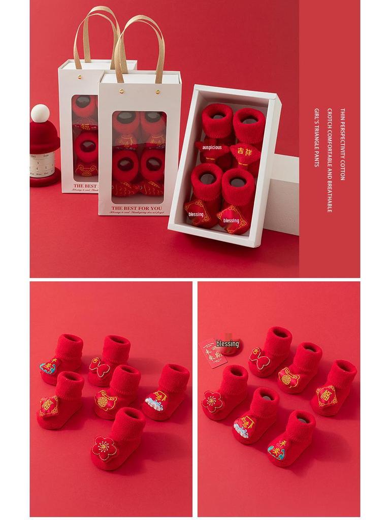 Infant Winter Socks Gift Set: Red Thick Terry Cloth Non-Slip Gel Dot Floor Socks for Baby's First New Year.