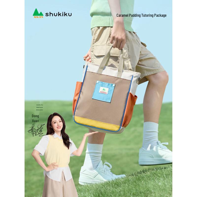 SHUKIKU Kids Ergonomic Study Backpack & Crossbody Bag