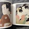 [USED] Ukiyo-e: Beautiful Women and Actors 6