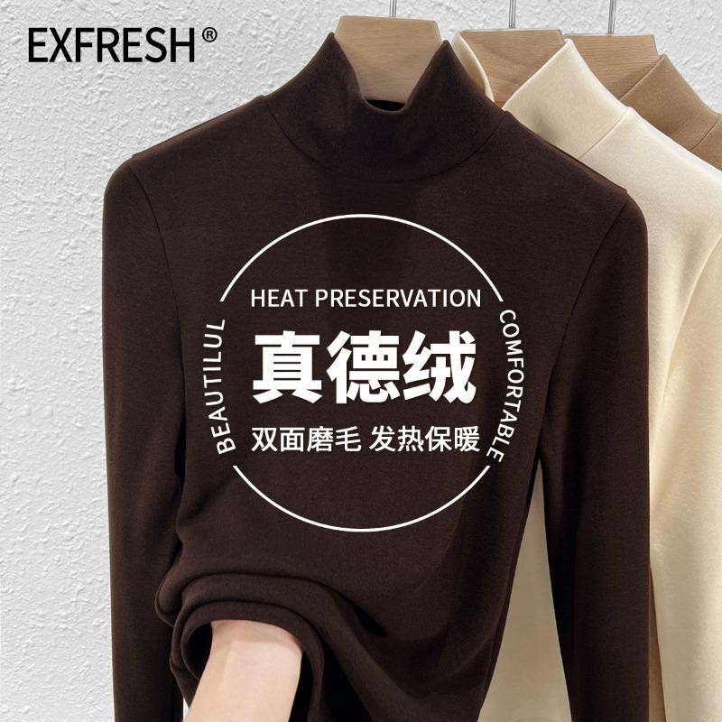 

Двусторонняя бархатная базовая рубашка с высоким воротником для женщин, новинка осени и зимы, бархатный утолщенный топ с начесом внутри XXXL кофейный