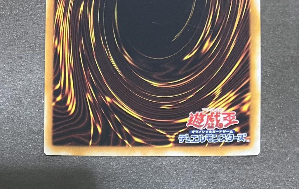 Yu-Gi-Oh! To Excellent Seven Tools First Edition 6 1999 [Mint Condition] Thief's (Ultra Rare) Vol.