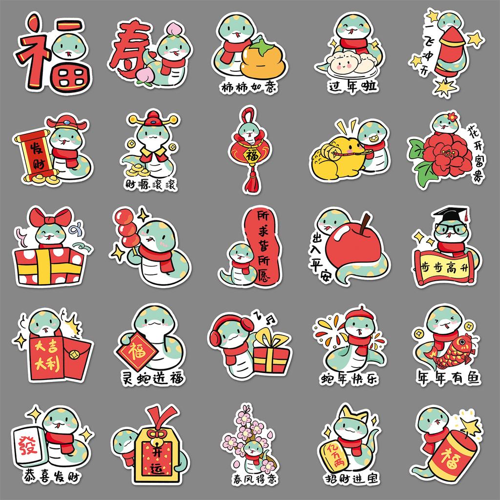 50 Einfache Neujahr Schlange Graffiti Aufkleber Cartoon Niedlich Handbemalt Guka Dekorativ Handyhülle Wasserbecher Aufkleber