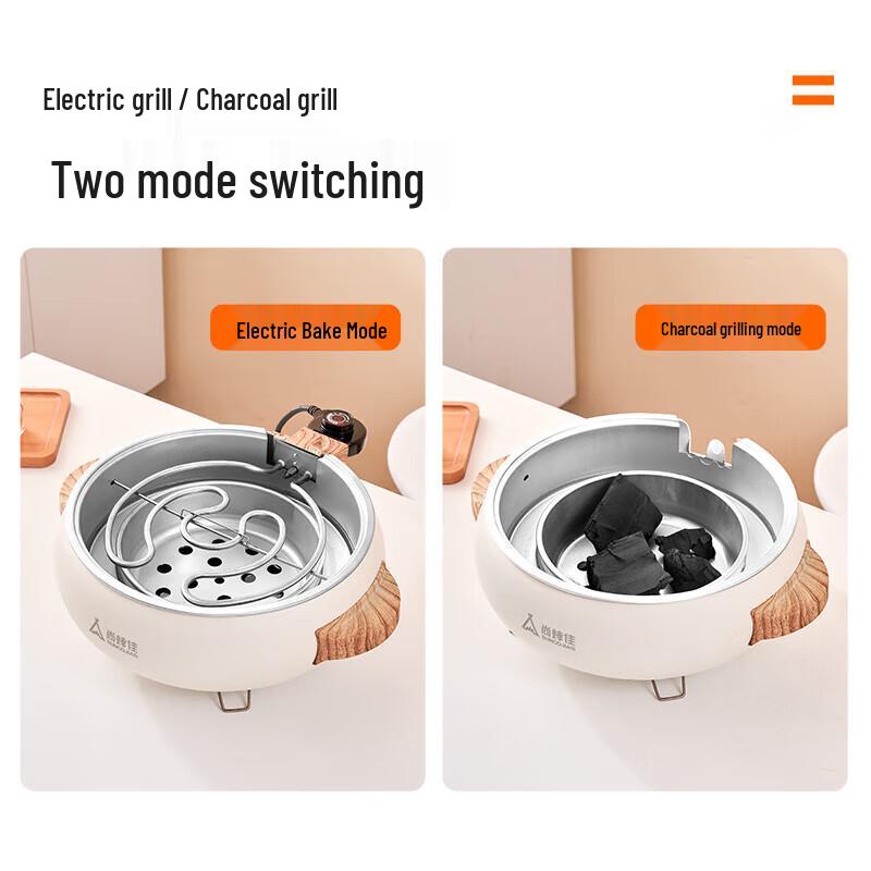 Shang Kao Jia Dual-Use Electric & Charcoal Grill