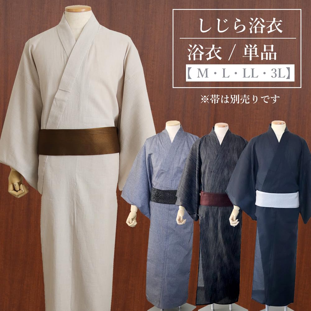 Shijira Jednokolorowa Rozmiar [IKS] Męska Yukata, (4 Beżowy, L)