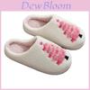 Christmas Tree Indoor Slippers With Thick Plush Nonslip Sole For Women And Men