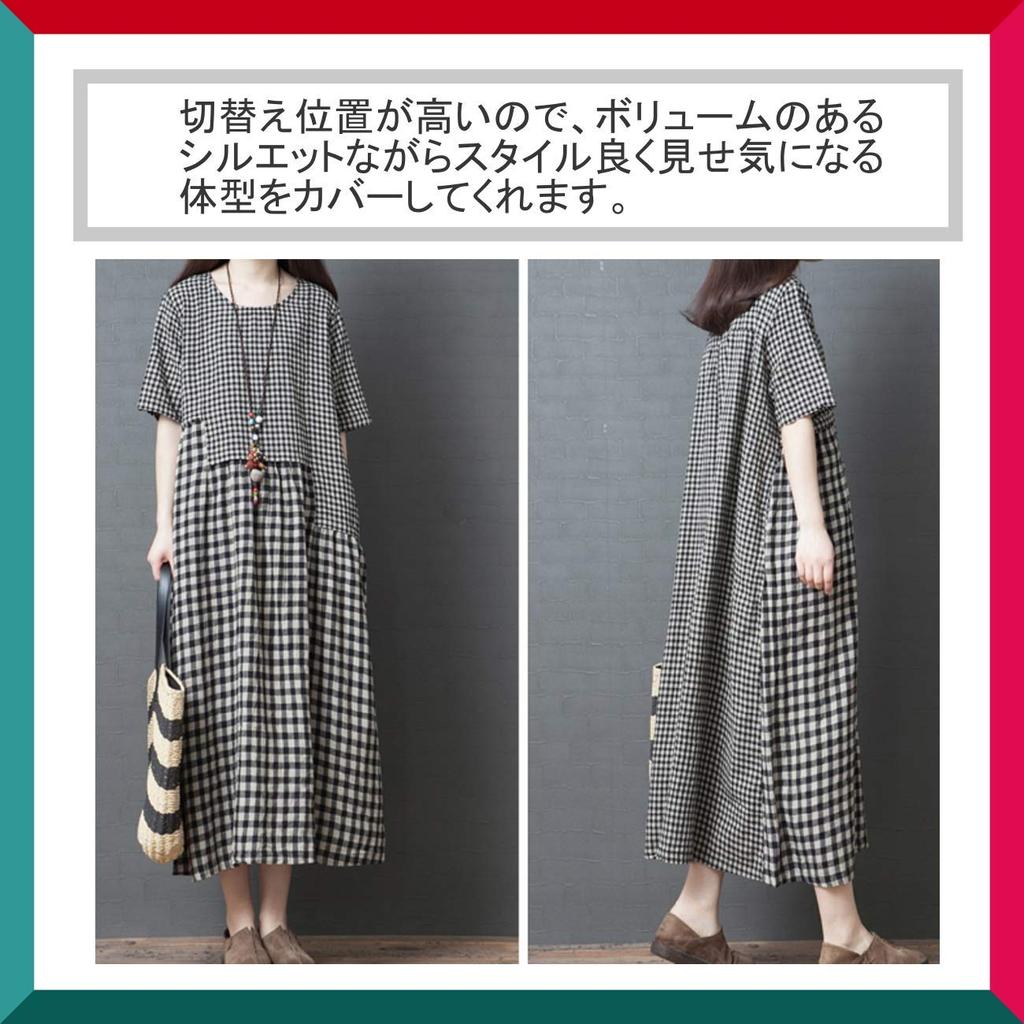 Sleeveless Cotton Loose Short Check Summer [1/2style (Nibunnoichi Style)] Men's Dress, Women's, Adult, Beautiful, Elegant, Cute, Large, Fit, Women's,