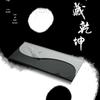 Songyunqing Natural Stone Tea Tray with Dragon Design