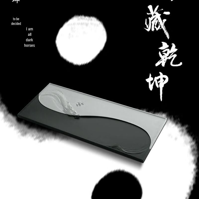 Songyunqing Natural Stone Tea Tray with Dragon Design