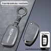 Qinlan Geely Key Cover for Binyue, Boyue, Dihao, GL, Binrui, Borui, Ruixing, Ruibao, Xingyue