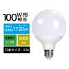 LED Ball Bulb, 26mm Base, 100W Equivalent, Daylight White, 95mm Diameter