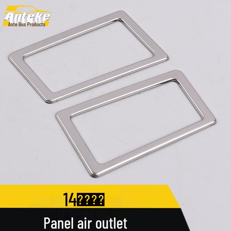 Air Outlet Decorative Frame for 14 Corolla Models