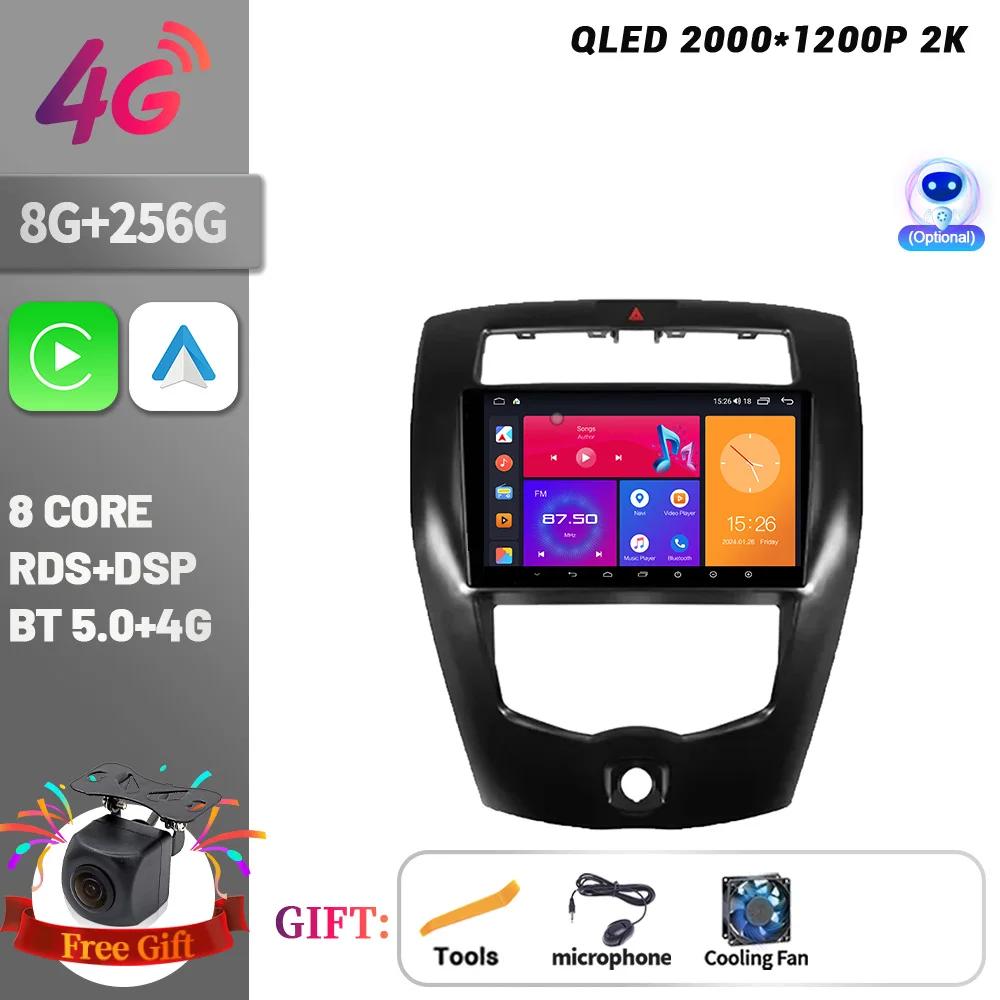 Car Radio Multimedia Player Navigation Wireless CarPlay Touch Screen Stereo Android 14 Bluetooth For Nissan Livina 2 2013-2020