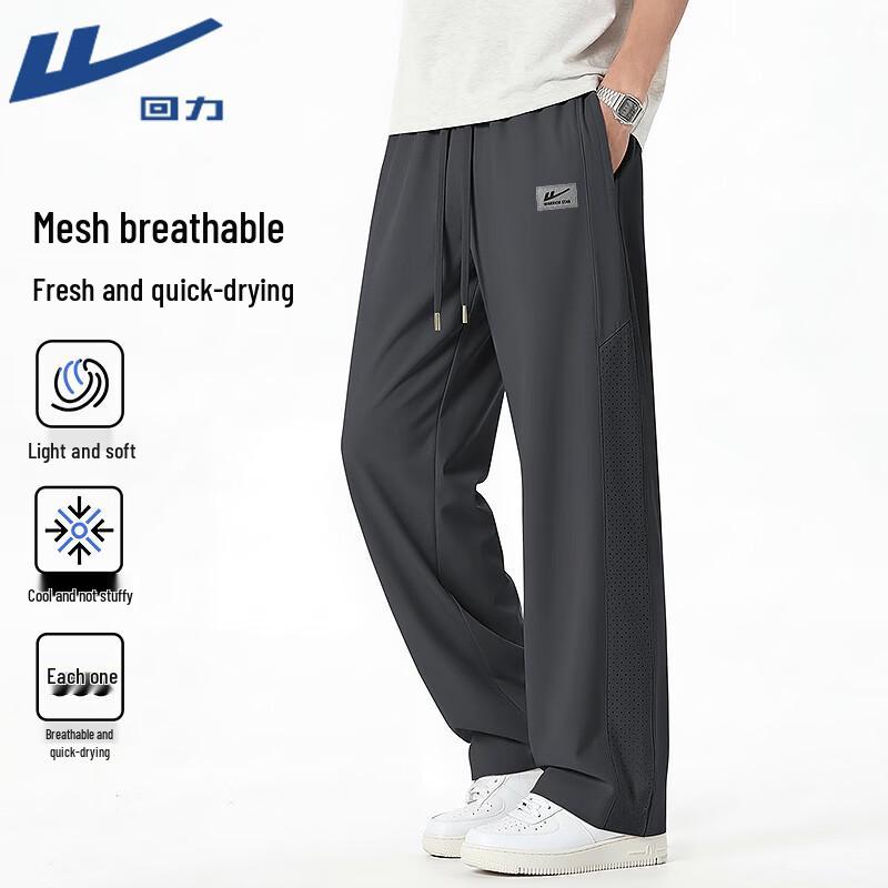 Warrior Men's Summer Breathable Sports Pants