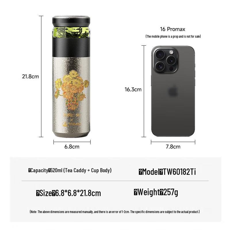 TOMIC Pure Titanium Tea Infuser Insulated Mug, Zhu Bingren Sunflower Design