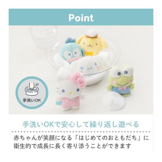 Sanrio Baby Washable Mascot Mini Hello Kitty Polyester Gift 582999