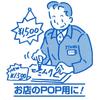 KOKUYO (KOKUYO) board plate cover A3 100 sheets sei-845