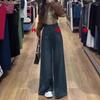Retro High Waist Wide-Leg Jeans Women’s Slimming Drapey Spring Pants