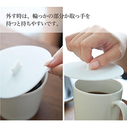 Yamazaki Cup Cover, Aqua, White, 2877