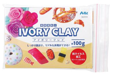 Artec Ivory 100g Perfect for Summer and Made In Stretchy and Perfect for Food Clay, (Product Code 23314), Crafts, Vacation, More. Japan. Realistic.