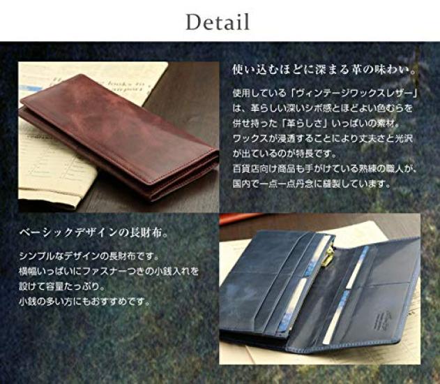 ABIES Vintage Wax Leather Long Wallet (Black) Made in Japan