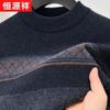 Men's Thickened 100% Wool Mock Neck Sweater
