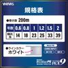 Varivas Avani Casting PE Max Power X9 Shoremaster 200m 1.2