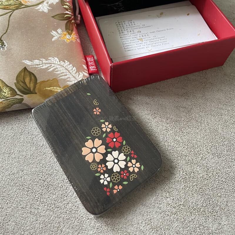 Tan Mujian Lacquer Art Portable Makeup Mirror Gift Set