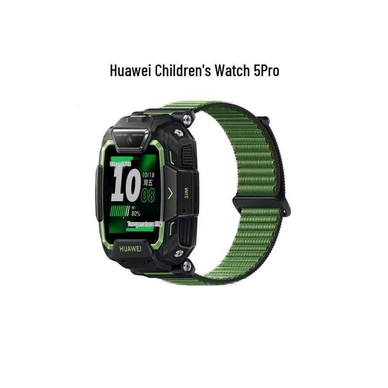 

Детские часы Huawei Watch 5 Pro (Китайская версия)