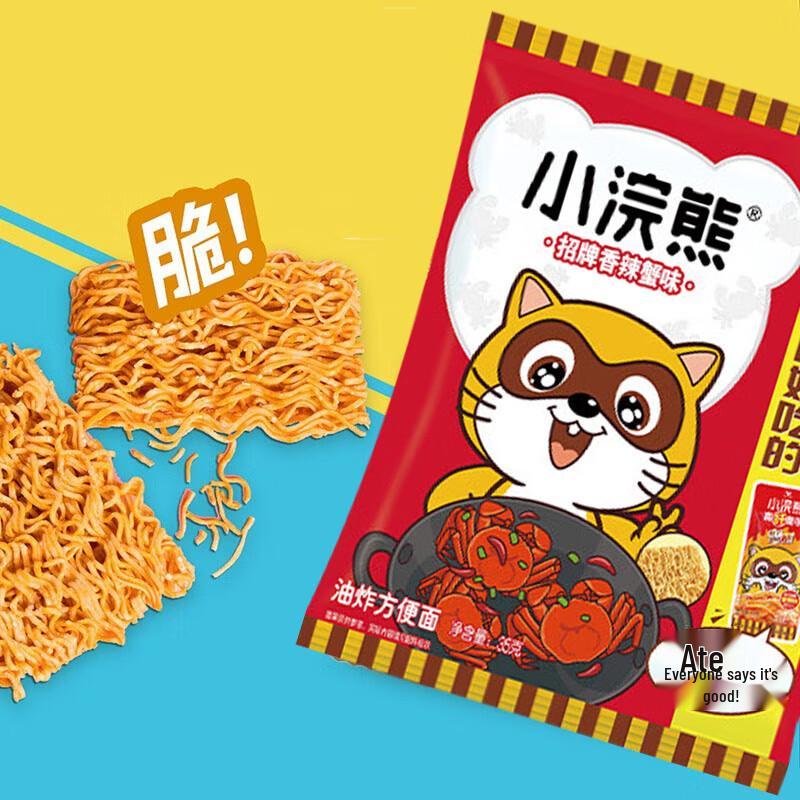 Uni-President Little Raccoon Spicy Crab Crispy Noodles