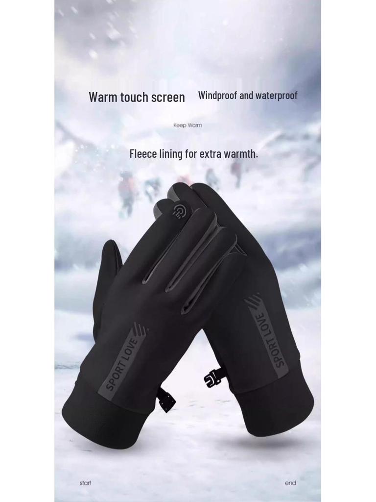 Winter Weatherproof Cycling Gloves - Windproof, Non-Slip, Unisex