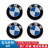 4Pcs 68/56mm Car Wheel Hub Center Integrated Cover Badge For BMW Logo X1 X6 X7 X3 X4 X5  E46 E39 E53 E65 E66 E90 G26G30/G31/G38 R7