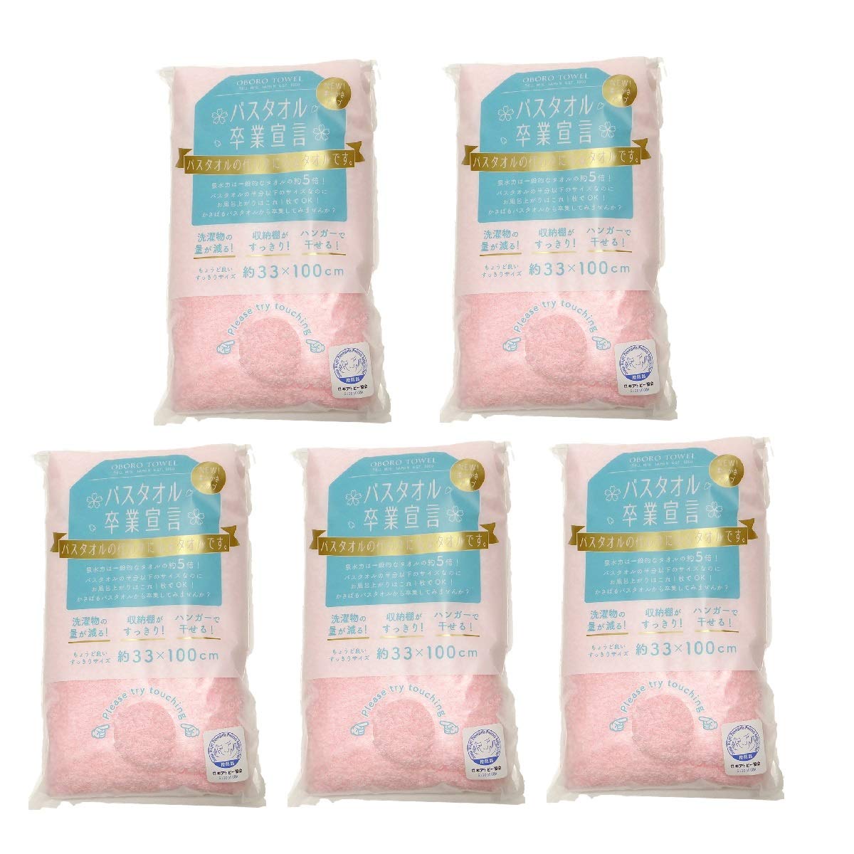 

Банное полотенце Graduation Declaration 33 x 100 см, хлопок, сделано в Японии [оптовая закупка] Прибл.. 100% (Сакура Розовая, 5)