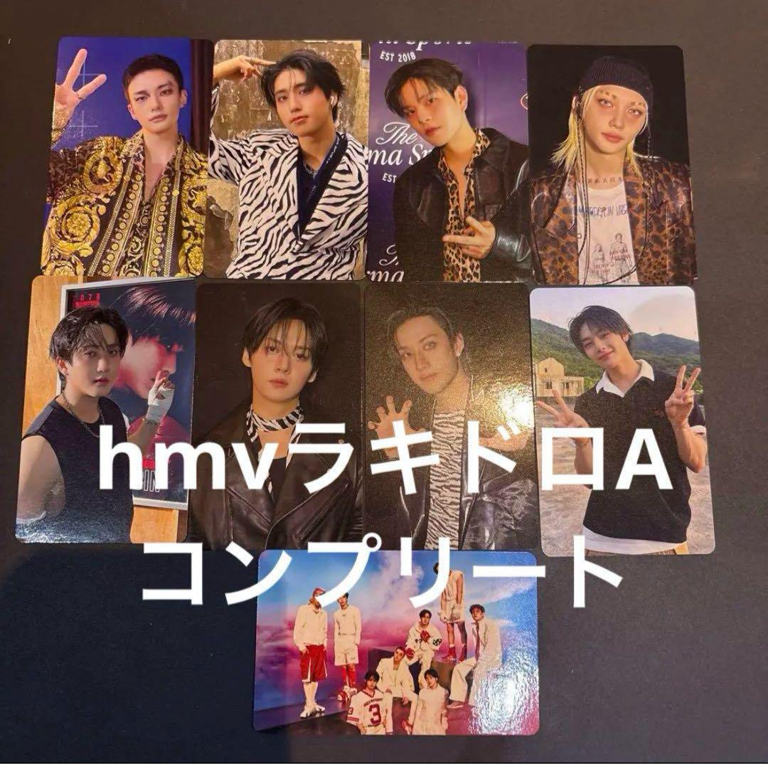 

[USED] stray kids KARMA HMV Lakidro Trading Card A 9-piece complete set