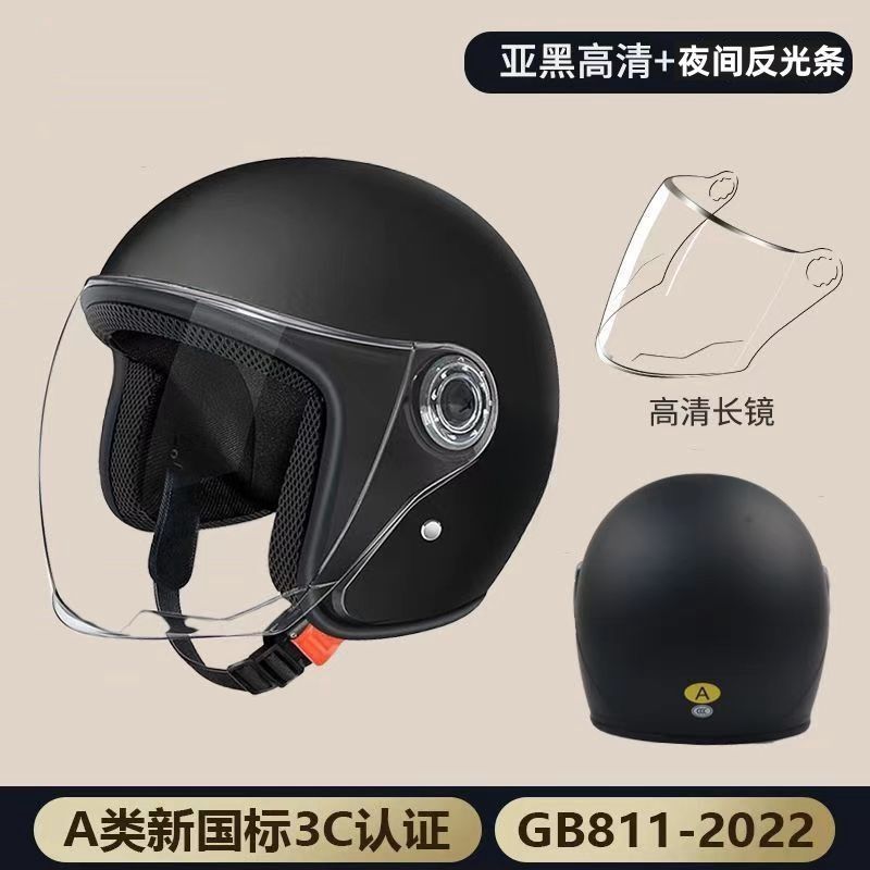 Helmet autumn and winter warm windproof cute bear ears universal electric vehicle safety helmet